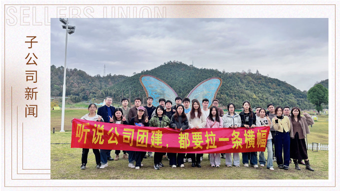 感受飛行的快感，釋放內(nèi)心的勇氣