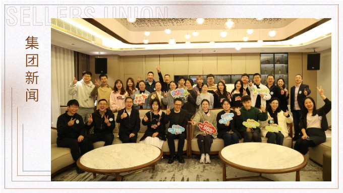 廚藝新潮流，味覺盛宴！賽爾集團(tuán)2024年廚藝大賽圓滿落幕