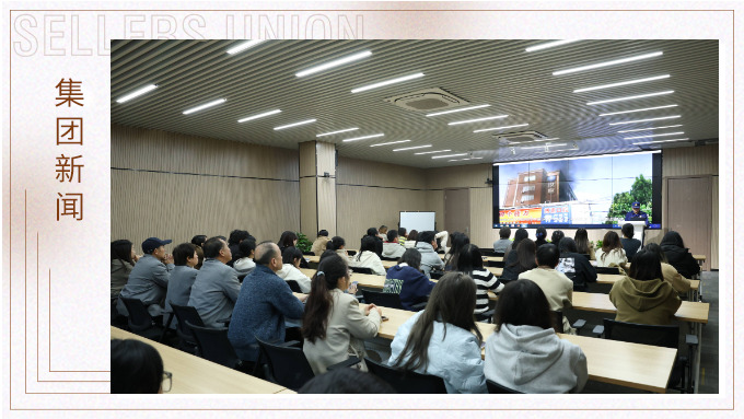 消防安全，從“知”到“行”——賽爾集團組織開展消防安全培訓(xùn)與演練活動