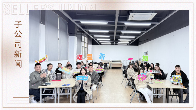 屹星營(yíng)一期結(jié)營(yíng)儀式圓滿落幕，優(yōu)秀新人嶄露頭角！
