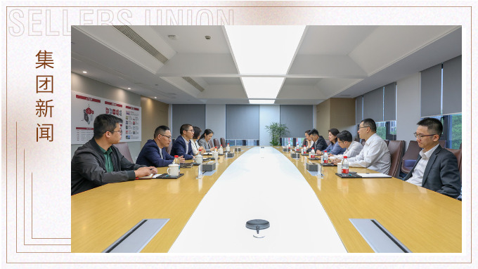 浙商銀行領(lǐng)導(dǎo)一行深入賽爾集團(tuán)調(diào)研，推動(dòng)企業(yè)合作與共贏發(fā)展